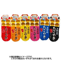 9737 [おもしろソックス たこやき 22～25cm 1足]
