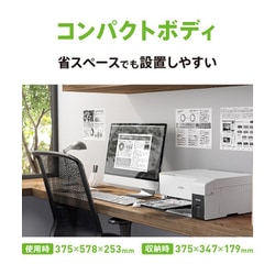 ヨドバシ.com - エプソン EPSON PX-S161T [A4モノクロプリンター