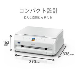 ヨドバシ.com - エプソン EPSON A4カラーインクジェット複合機