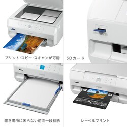 EPSON EP-716A 【ジャンク】 EPSON EP-716A A4カラーインクジェット複合機 ホワイト | ヤマダ