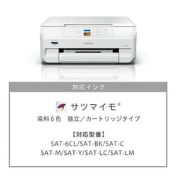 ヨドバシ.com - エプソン EPSON A4カラーインクジェット複合機