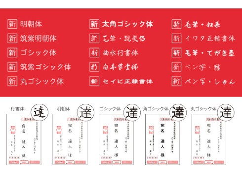 ヨドバシ.com - エプソン EPSON ハガキプリンター 宛名達人2024 ヨドバシ.com - エプソン EPSON ハガキプリンター 宛名達人2024
