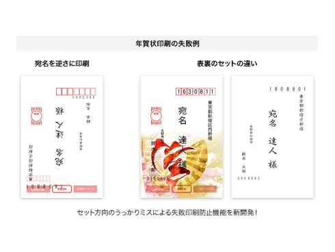 ヨドバシ.com - エプソン EPSON ハガキプリンター 宛名達人2024 ヨドバシ.com - エプソン EPSON ハガキプリンター 宛名達人2024