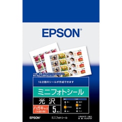 ミニフォトシール 16分割 MJHSP5R