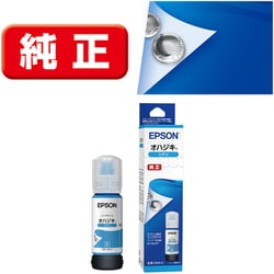 ヨドバシ.com - エプソン EPSON インクボトル オハジキ シアン ヨドバシ.com - エプソン EPSON インクボトル オハジキ シアン