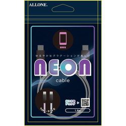 携帯用ネオンケーブル C-C 1.5m ALG-HNCCC15