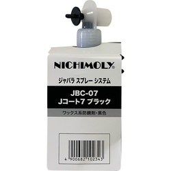 Jコート7 ブラック 200ml JBC-07