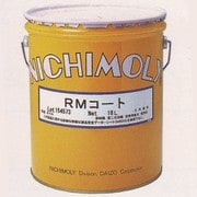 RMコート 防錆剤 黒 18L N-350