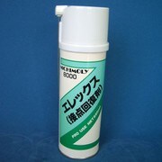 エレックス電気接点回復剤 220ml N-8000
