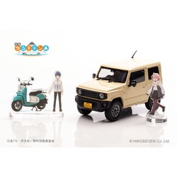 Amazon | CARNEL 1/43 映画 『ゆるキャン△』 なでしこの車