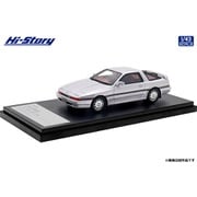 HS441SL 1/43 トヨタ スープラ 3.0GT TURBO LIMITED 1987 アメジストシルバーメタリック [レジンキャストミニカー]