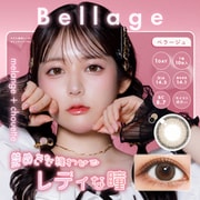 ベラージュ ワンデー 10枚入 -7.00 [カラーコンタクトレンズ]