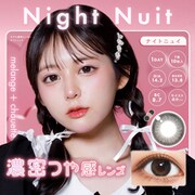 ナイトニュイ ワンデー 10枚入 -4.50 [カラーコンタクトレンズ]