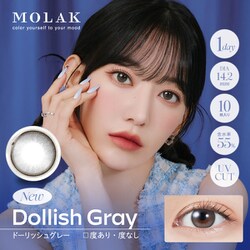 ドーリッシュグレー ワンデー 10枚入 -4.00 [カラーコンタクトレンズ]