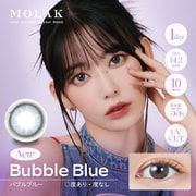 バブルブルー ワンデー 10枚入 -9.00 [カラーコンタクトレンズ]