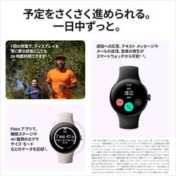 ヨドバシ.com - Google グーグル GA05029-GB [Google Pixel Watch 2