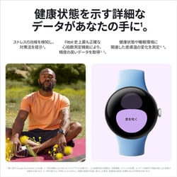 ヨドバシ.com - Google グーグル GA05031-GB [Google Pixel Watch 2