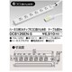 ハーネス用OAタップ 6個口 抜け止め形 5m DC8126EN-5