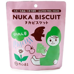 ヌカビスケット ほうれん草 40g