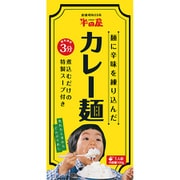 半田屋 カレー麺 100g