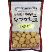 なつかし豆 いかぴー 220g