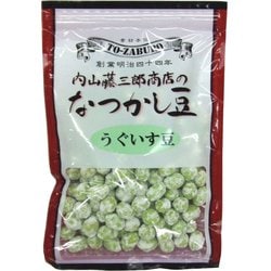 なつかし豆 うぐいす豆 220g