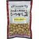 なつかし豆 クラッカピー 220g