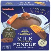 イージー ミルクチョコレートフォンデュ 120g
