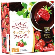 いちごチョコレートフォンデュ 120g