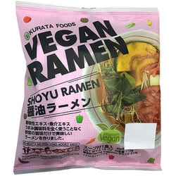 ヴィーガン醤油ラーメン インスタント1食 118g