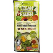 ベジタブルポタージュヴィーガンラーメン 乾麺2食袋 238g