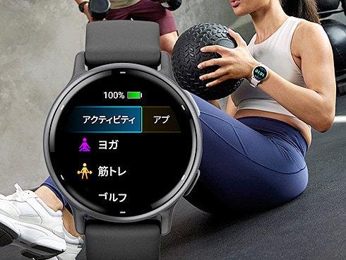 ヨドバシ.com - ガーミン GARMIN vivoactive 5 （ヴィヴォアクティブ 5） Ivory / Cream Gold（アイボリー  / クリームゴールド） 42.2mm シリコンバンド GPSスマートウォッチ Suica対応 010-02862-41 通販【全品無料配達】