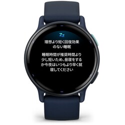 ヨドバシ.com - ガーミン GARMIN vivoactive 5 （ヴィヴォアクティブ 5） Blue / Blue Met（ブルー /  ブルーメット） 42.2mm シリコンバンド GPSスマートウォッチ Suica対応 010-02862-42 通販【全品無料配達】