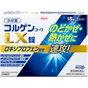 コルゲンコーワLX錠 18錠 [要指導医薬品 総合風邪薬 ※セルフメディケーション税制対象商品]
