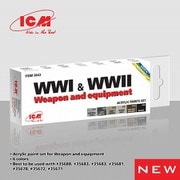 ICM 3043 WWI/WWII 武器&軍用装備品 アクリルセット [プラモデル用塗料]