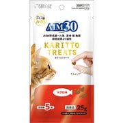 SAI-051 [AIM30 カリッとトリーツ マグロ味 5g×5袋]