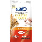 SAI-053 [AIM30 カリッとトリーツ マグロ味 毛玉ケア 5g×5袋]