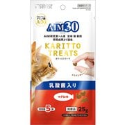SAI-054 [AIM30 カリッとトリーツ マグロ味 乳酸菌入り 5g×5袋]