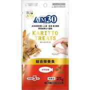 SAI-055 [AIM30 カリッとトリーツ マグロ味 総合栄養食 5g×5袋]