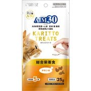 SAI-056 [AIM30 カリッとトリーツ チキン味 総合栄養食 5g×5袋]