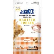 SAI-058 [AIM30 カリッとトリーツ マグロ＆カニ味 5g×5袋]