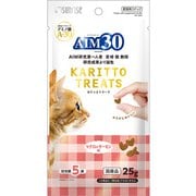 SAI-059 [AIM30 カリッとトリーツ マグロ＆サーモン味 5g×5袋]