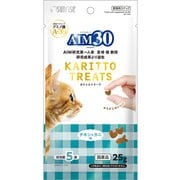 SAI-060 [AIM30 カリッとトリーツ チキン＆カニ味 5g×5袋]