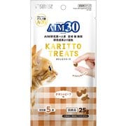 SAI-061 [AIM30 カリッとトリーツ チキン＆ビーフ味 5g×5袋]