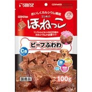 ゴン太のほねっこ ビーフふわわ 100g SSB-050