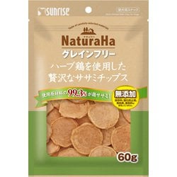 SNH-128 [ナチュラハ グレインフリー ハーブ鶏を使用した贅沢なササミチップス 60g]