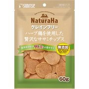 SNH-128 [ナチュラハ グレインフリー ハーブ鶏を使用した贅沢なササミチップス 60g]