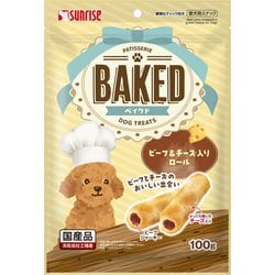 SGN-269 [BAKED ビーフ＆チーズ入りロール 100g]