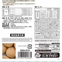 ヨドバシ.com - マルカン サンライズ SGN-272 [BAKED こんがりふっくら