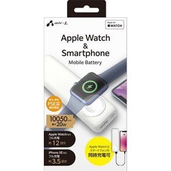 ヨドバシ.com - エアージェイ AIR-J モバイルバッテリー